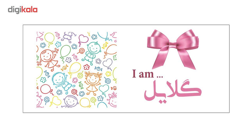 فاکس شاپ ماگ ماگستان مدل گلایل