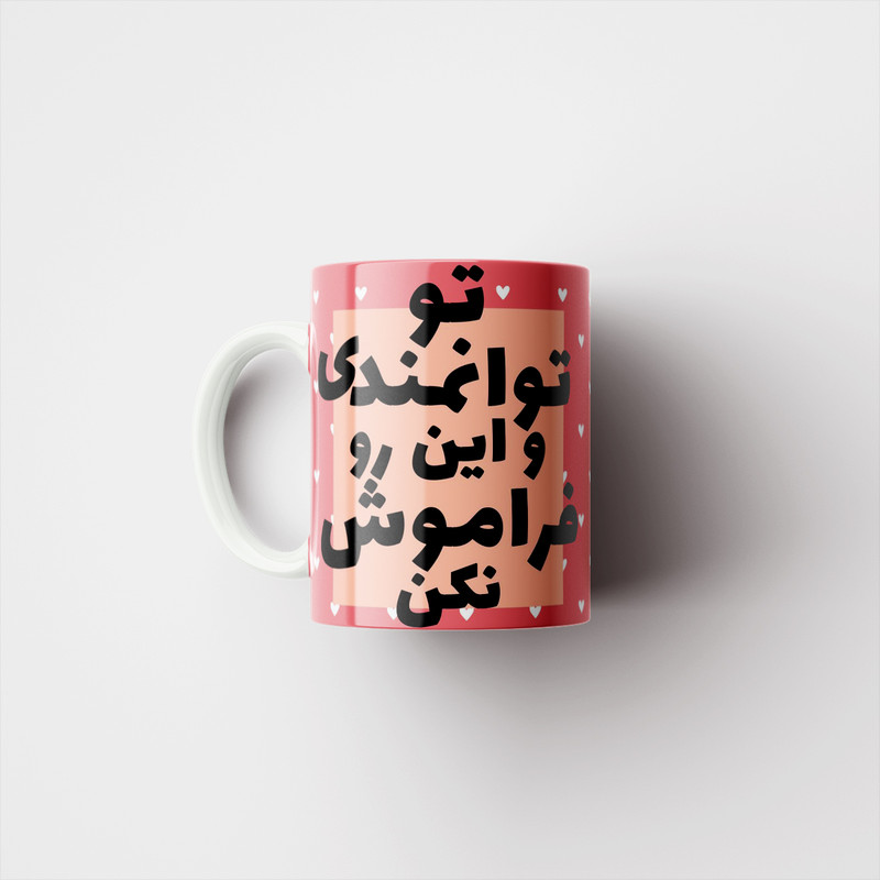 فاکس شاپ ماگ مدل انگیزشی کد 823