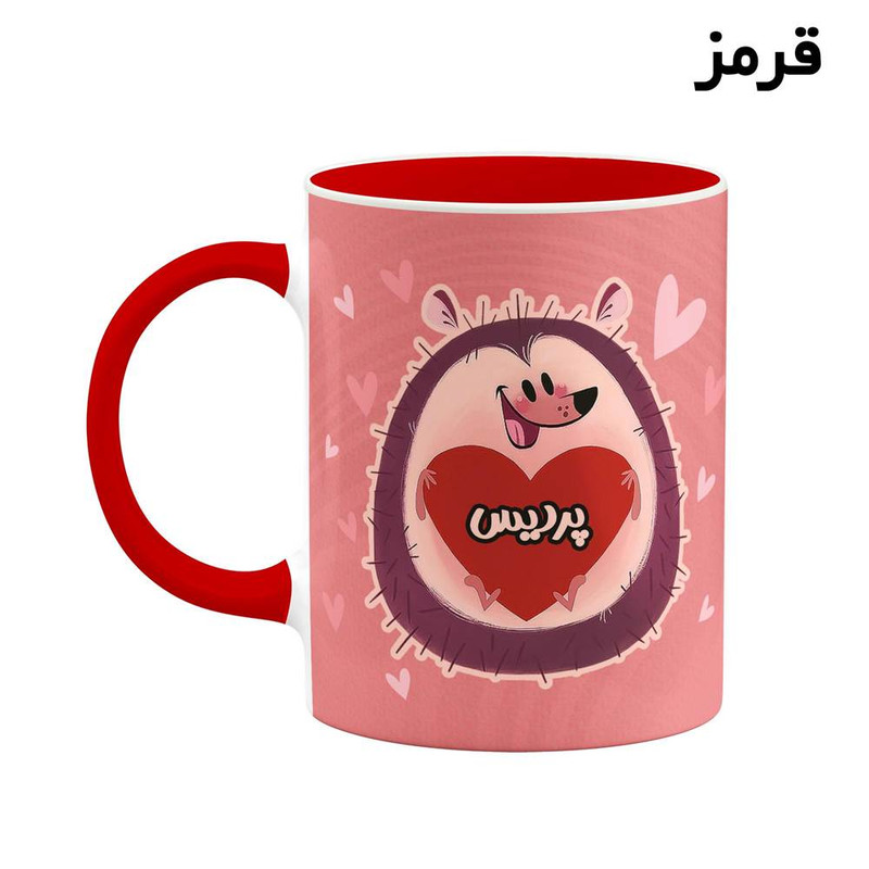 فاکس شاپ ماگ کاکتی طرح اسم پردیس مدل قلب کد mgn17888