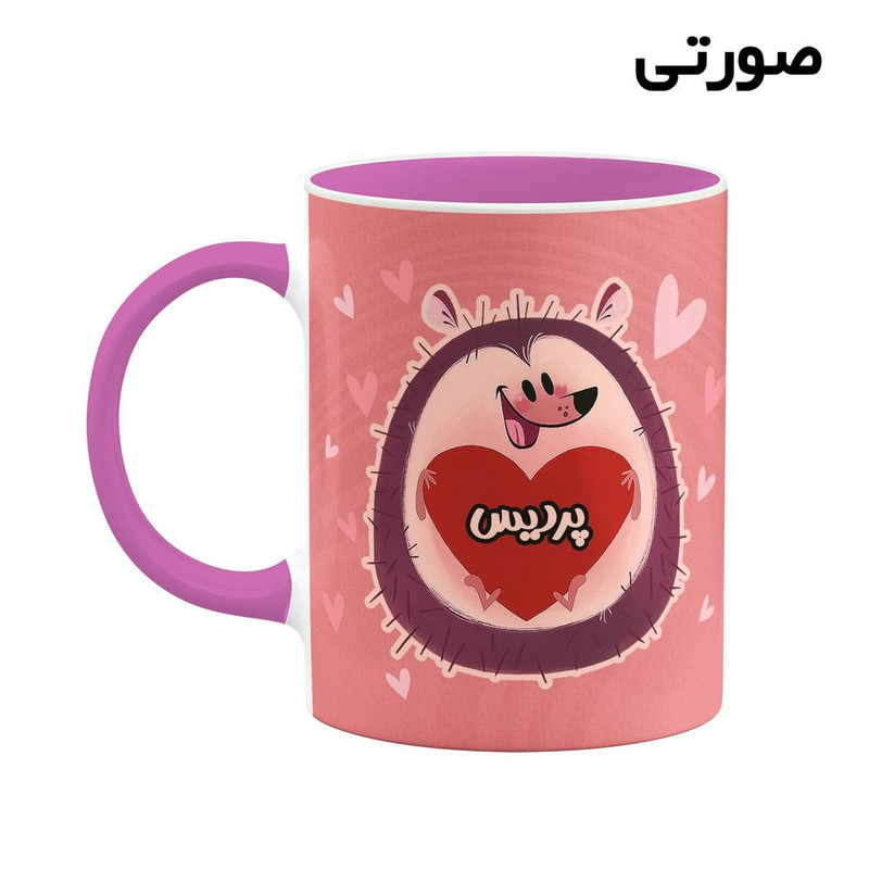 فاکس شاپ ماگ کاکتی طرح اسم پردیس مدل قلب کد mgn17888