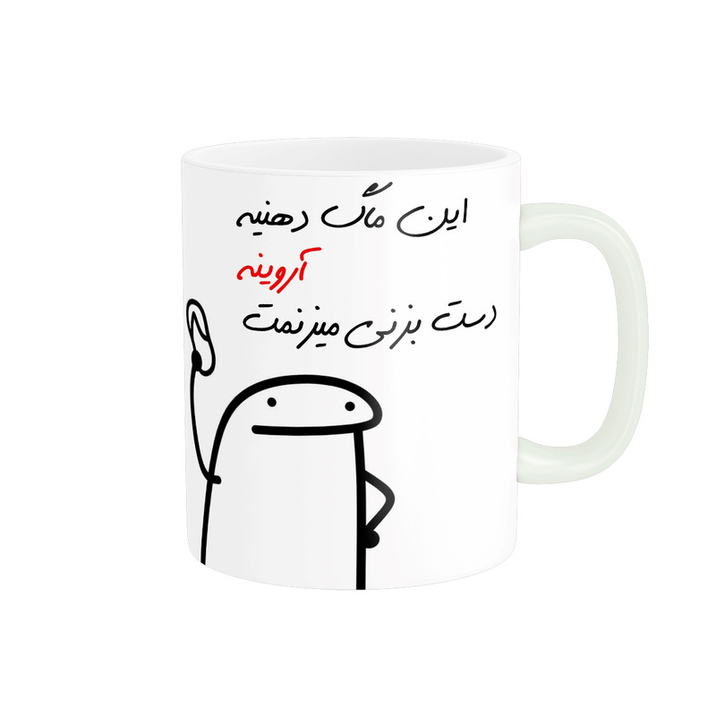 فاکس شاپ ماگ مدل شخصی آروین کد 7