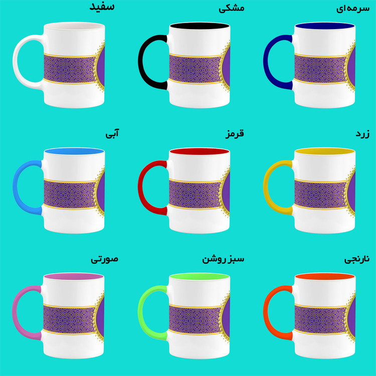 فاکس شاپ ماگ کاکتی طرح اسم زیباچهر کد mgo13476