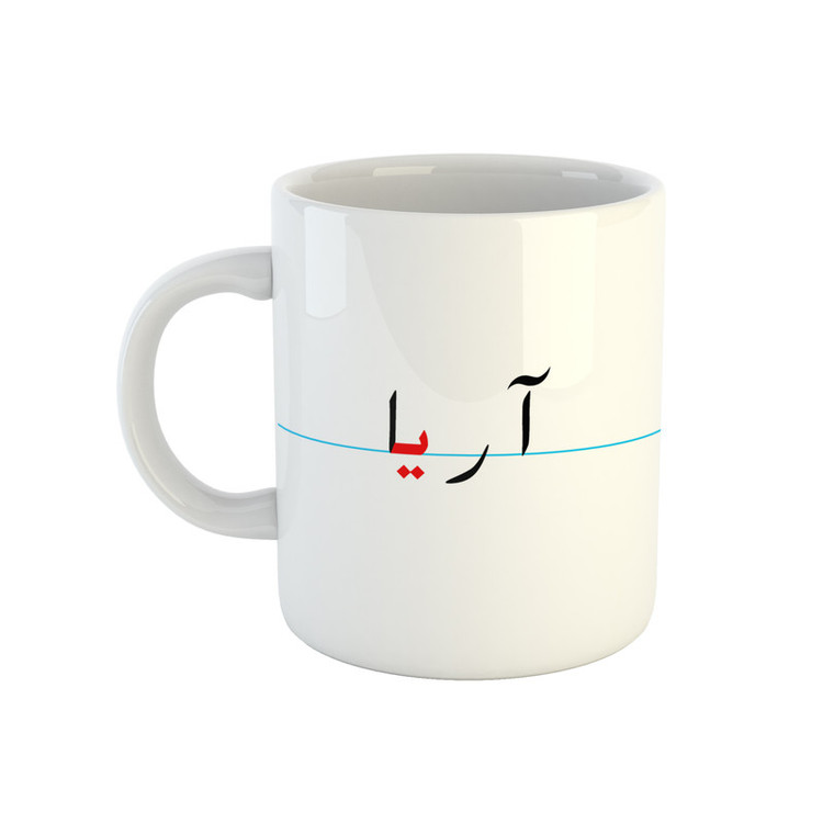 فاکس شاپ ماگ طرح آریا مدل دبستان