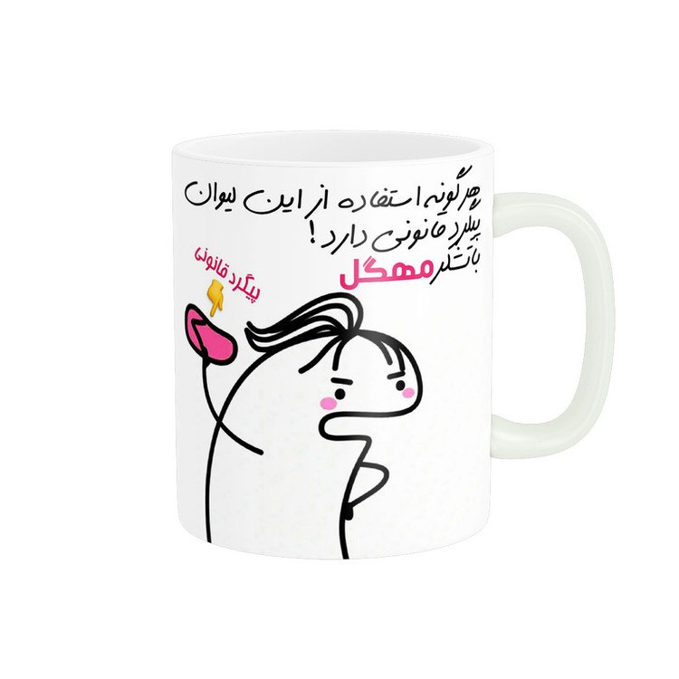 فاکس شاپ ماگ راسای مدل پیگرد قانونی اسم مهگل