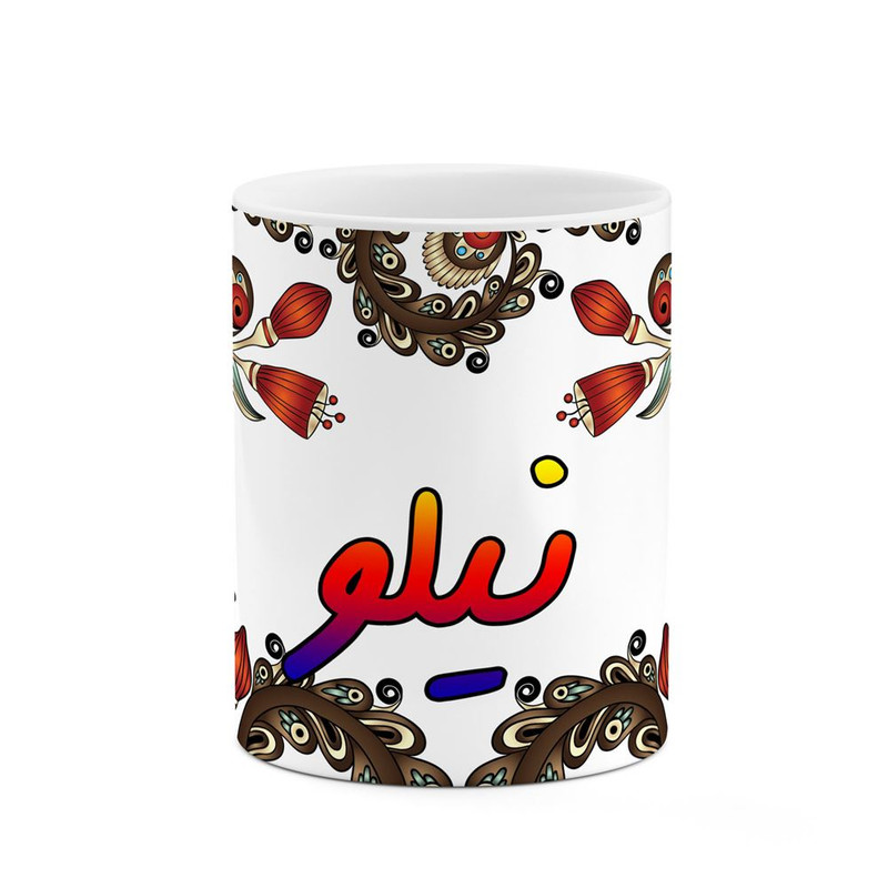فاکس شاپ ماگ کاکتی مدل اسم نیلو طرح سنتی گل و بته کد mgh48184