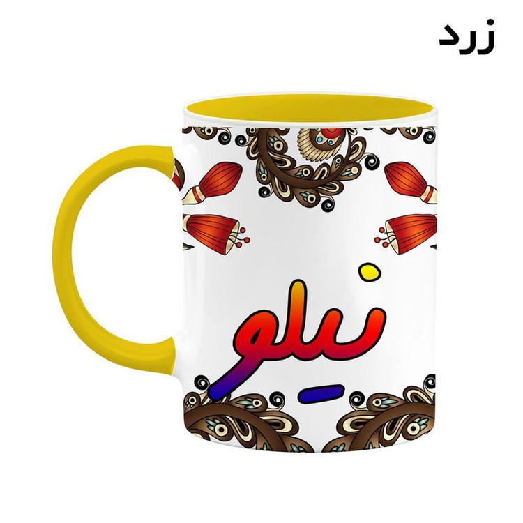 فاکس شاپ ماگ کاکتی مدل اسم نیلو طرح سنتی گل و بته کد mgh48184