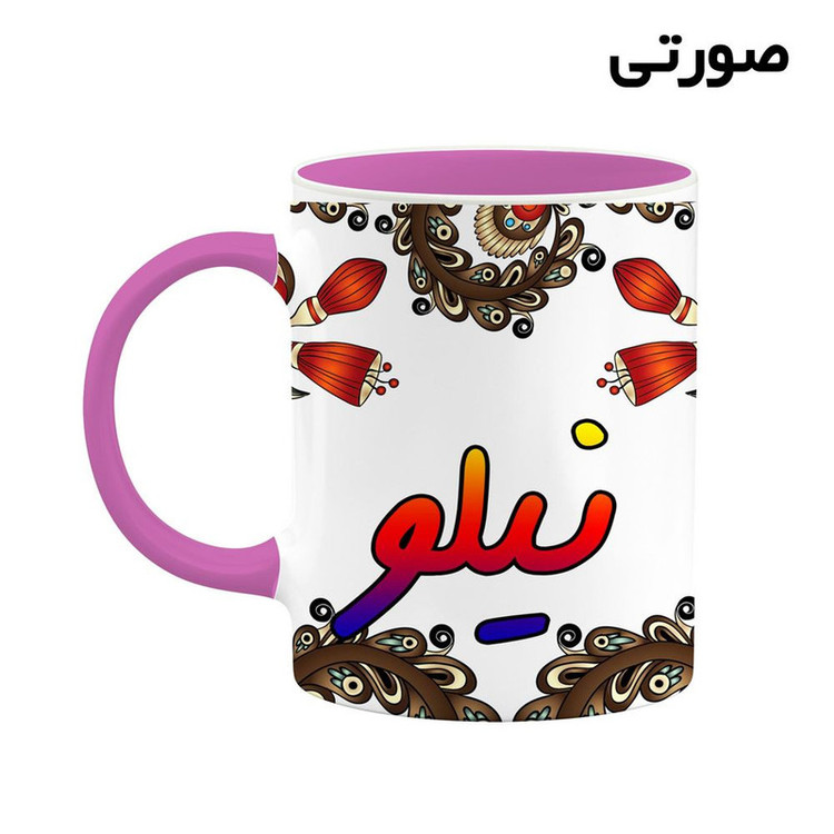 فاکس شاپ ماگ کاکتی مدل اسم نیلو طرح سنتی گل و بته کد mgh48184