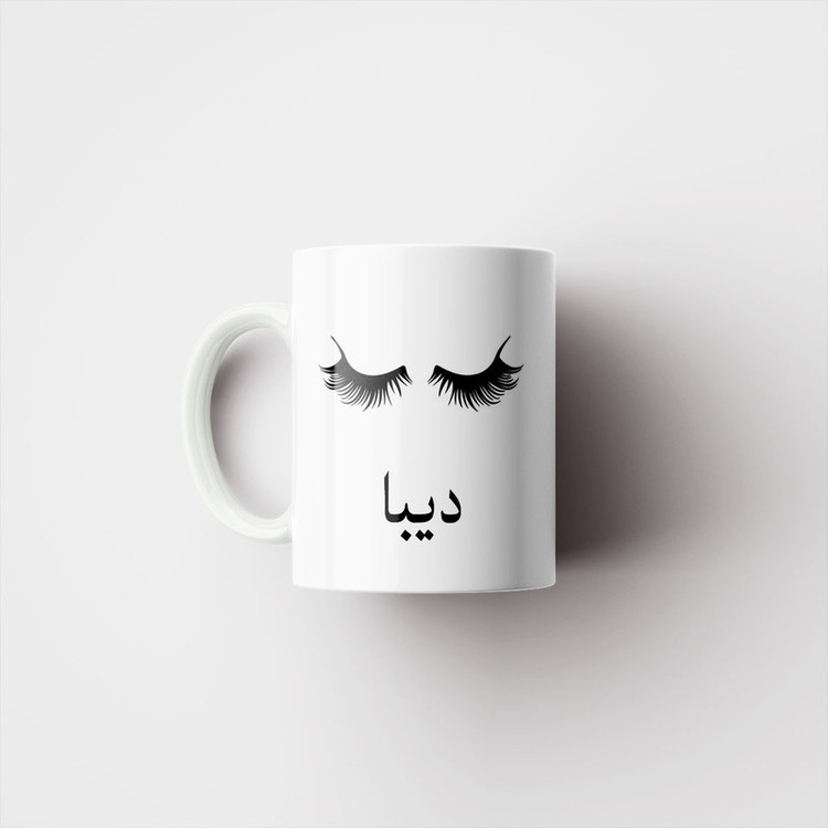 فاکس شاپ ماگ ناریکو مدل لیوان شخصی طرح اسم دیبا کد 014139