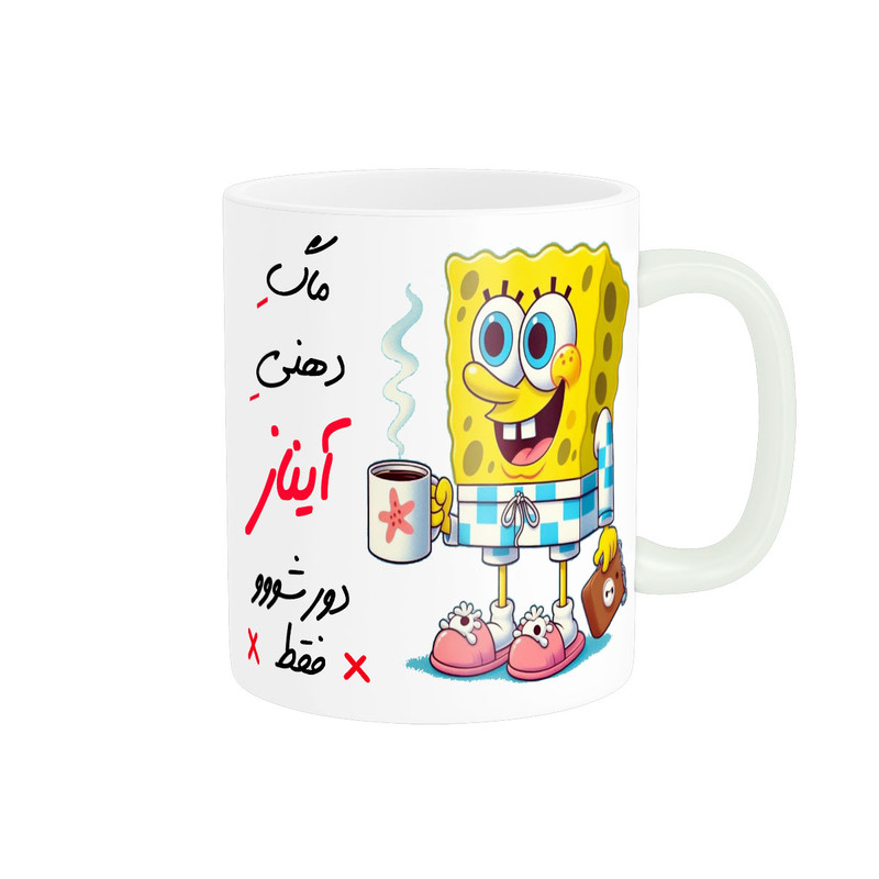 فاکس شاپ ماگ ناریکو مدل لیوان شخصی طرح اسم آیناز کد 013539