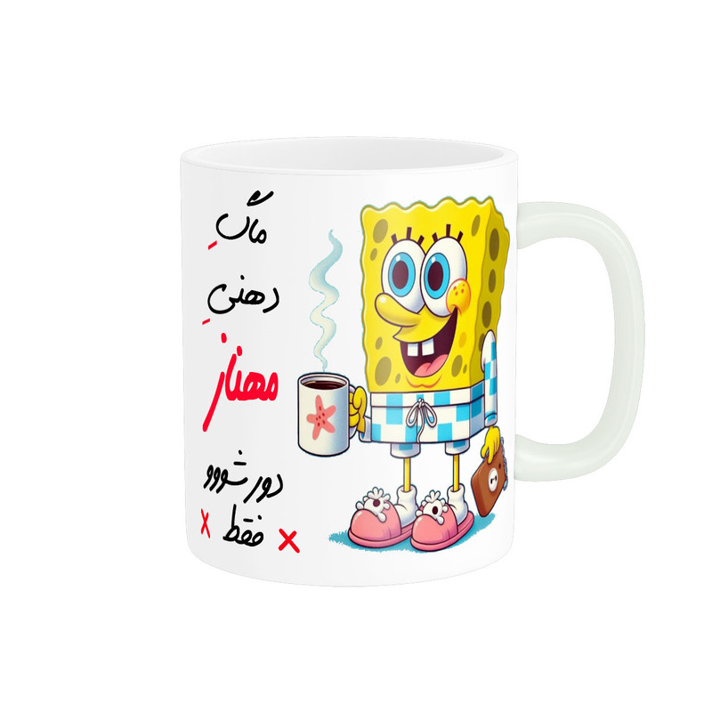 فاکس شاپ  ماگ ناریکو مدل لیوان شخصی طرح اسم مهناز کد 013706