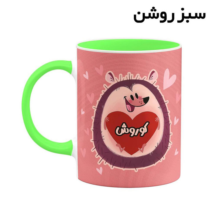 فاکس شاپ ماگ کاکتی طرح اسم کوروش مدل قلب کد mgn18380