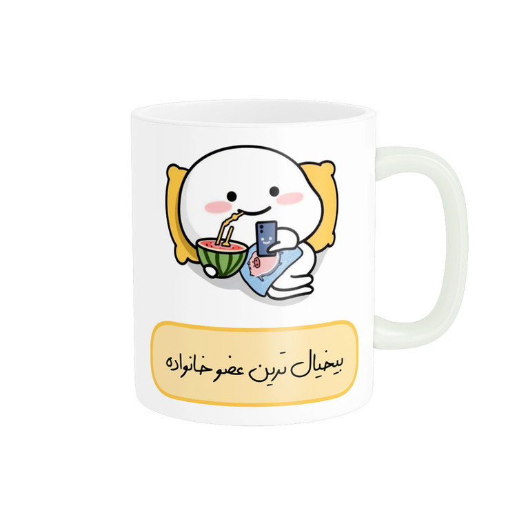 فاکس شاپ ماگ پاد آفرین مدل فانتزی طرح بیخیال ترین عضو خانواده کد p11798