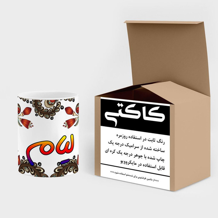 فاکس شاپ ماگ کاکتی مدل اسم لیام طرح سنتی گل و بته کد mgh46919