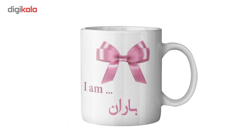 فاکس شاپ ماگ ماگستان مدل باران
