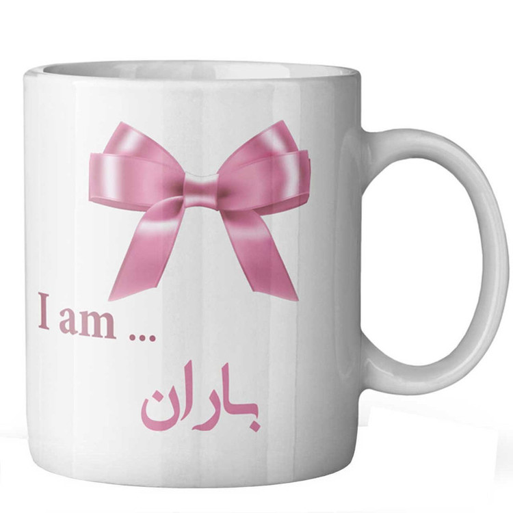 فاکس شاپ ماگ ماگستان مدل باران