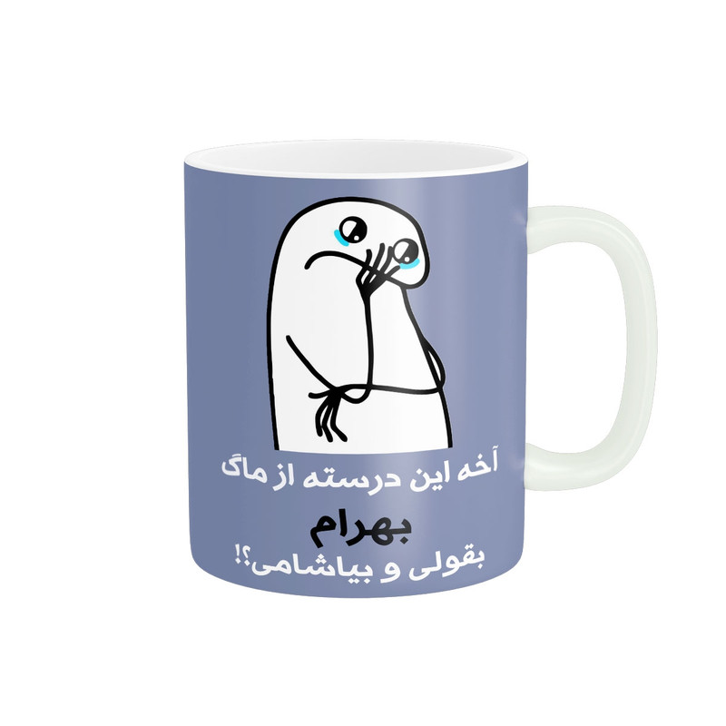 فاکس شاپ ماگ مدل بهرام کد 3095