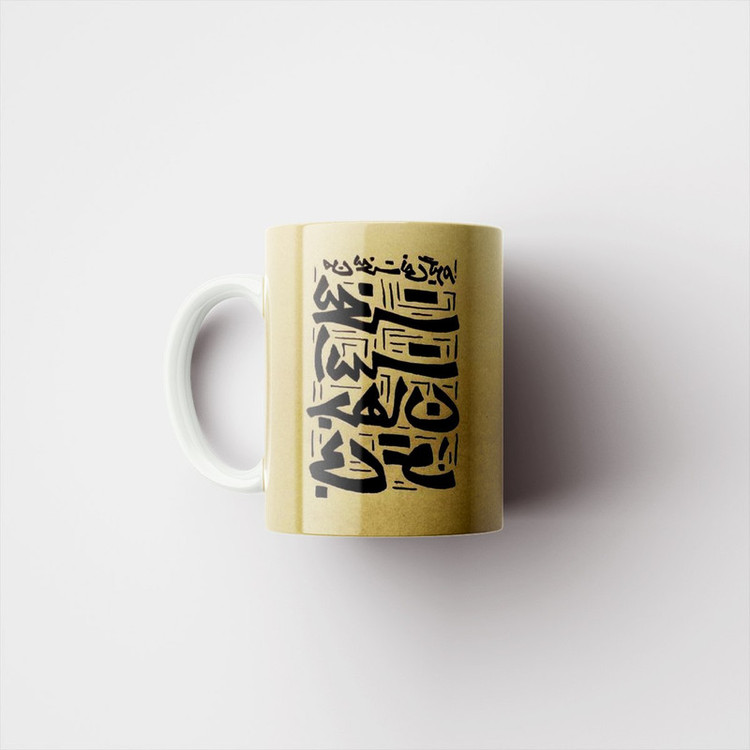 فاکس شاپ ماگ طرح شعر کد 783