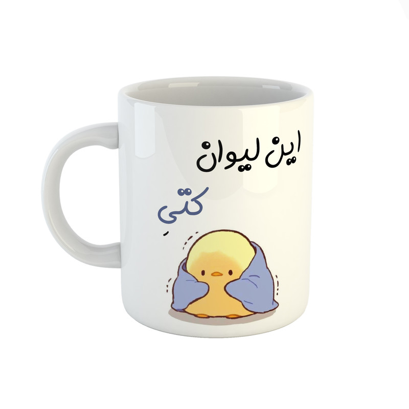 فاکس شاپ ماگ طرح اسم کتی مدل جوجه کیوت