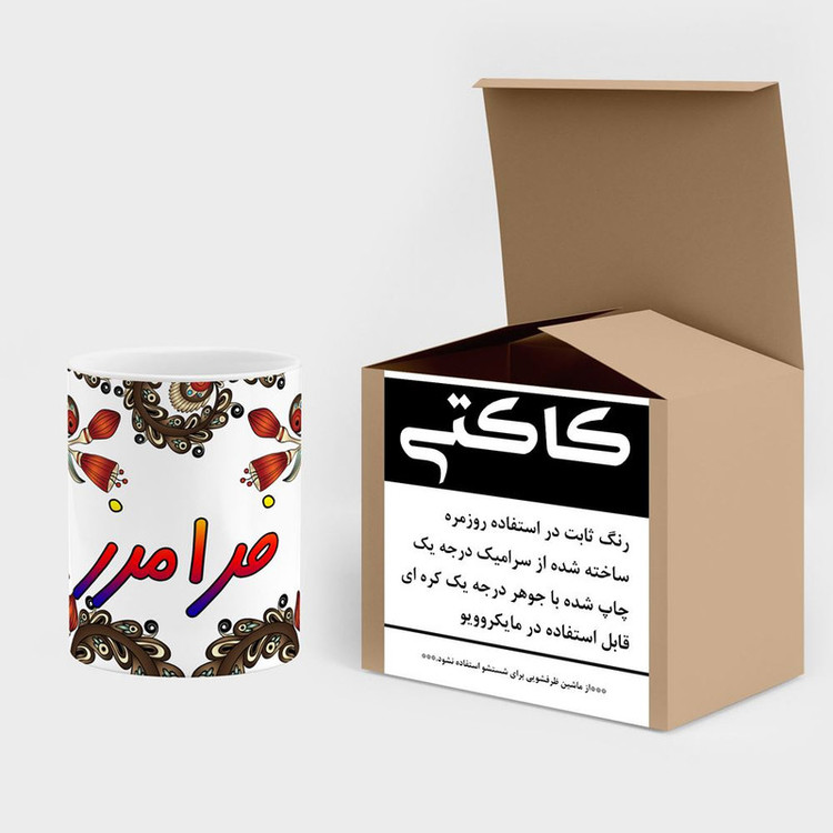 فاکس شاپ ماگ کاکتی مدل اسم فرامرز طرح سنتی گل و بته کد mgh46330