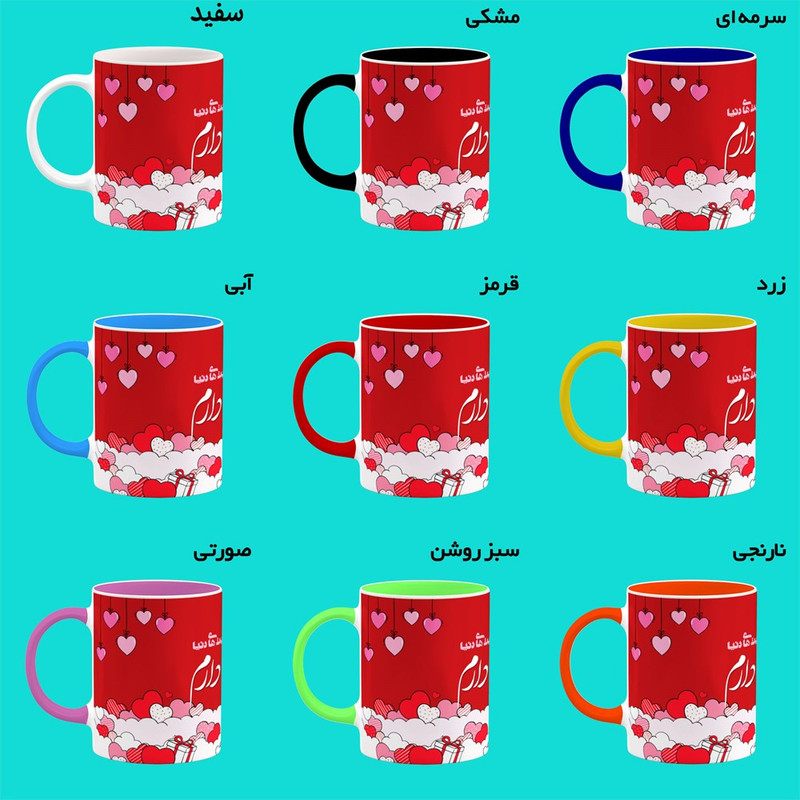فاکس شاپ  ماگ کاکتی طرح اسم پانته آ مدل عاشقانه کد mgn85387