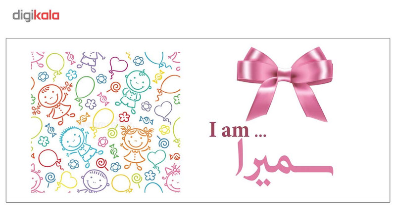 فاکس شاپ ماگ ماگستان مدل سمیرا
