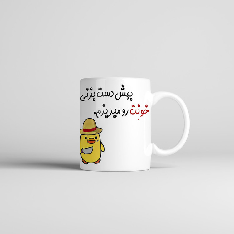 فاکس شاپ ماگ طرح اسم شیرین مدل جوجه کیوت