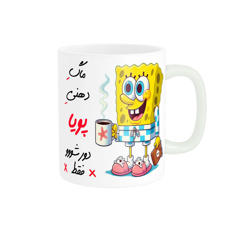 فاکس شاپ  ماگ ناریکو مدل لیوان شخصی طرح اسم پویا کد 013381