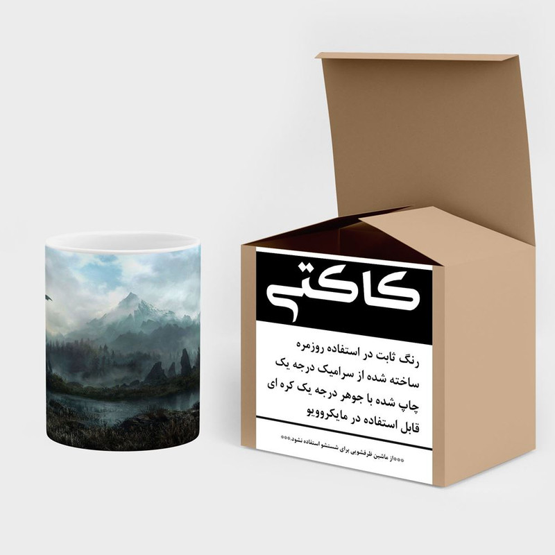 فاکس شاپ ماگ کاکتی مدل بازی The Elder Scrolls V Skyrim کد mgh30783