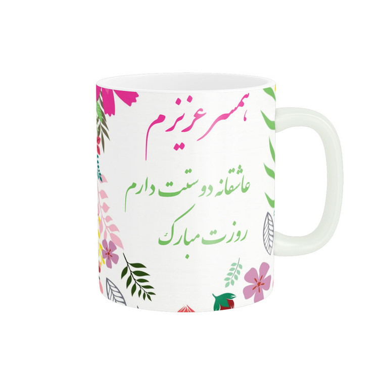 فاکس شاپ ماگ طرح همسر کد 497