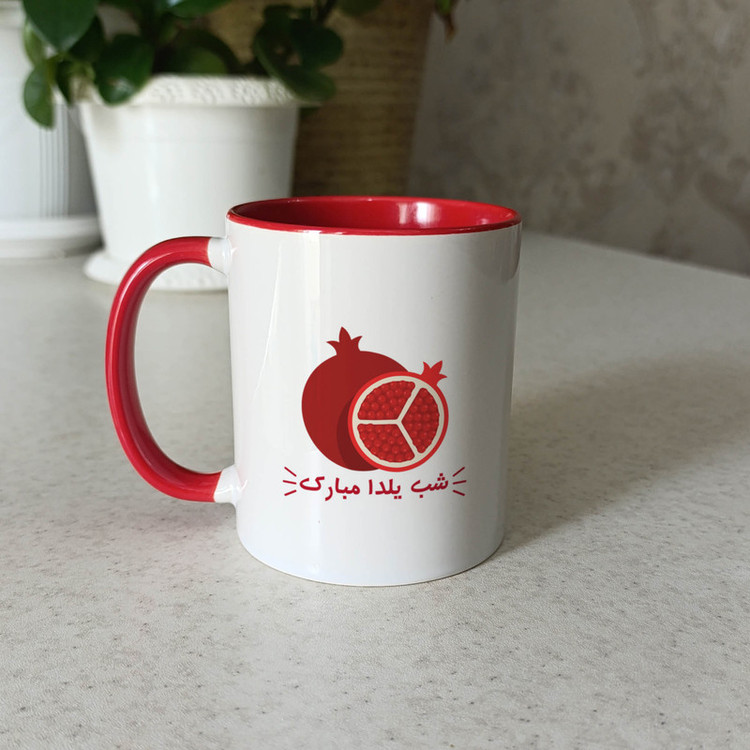 فاکس شاپ ماگ ژالینو طرح شب یلدا مبارک و انار کد 001