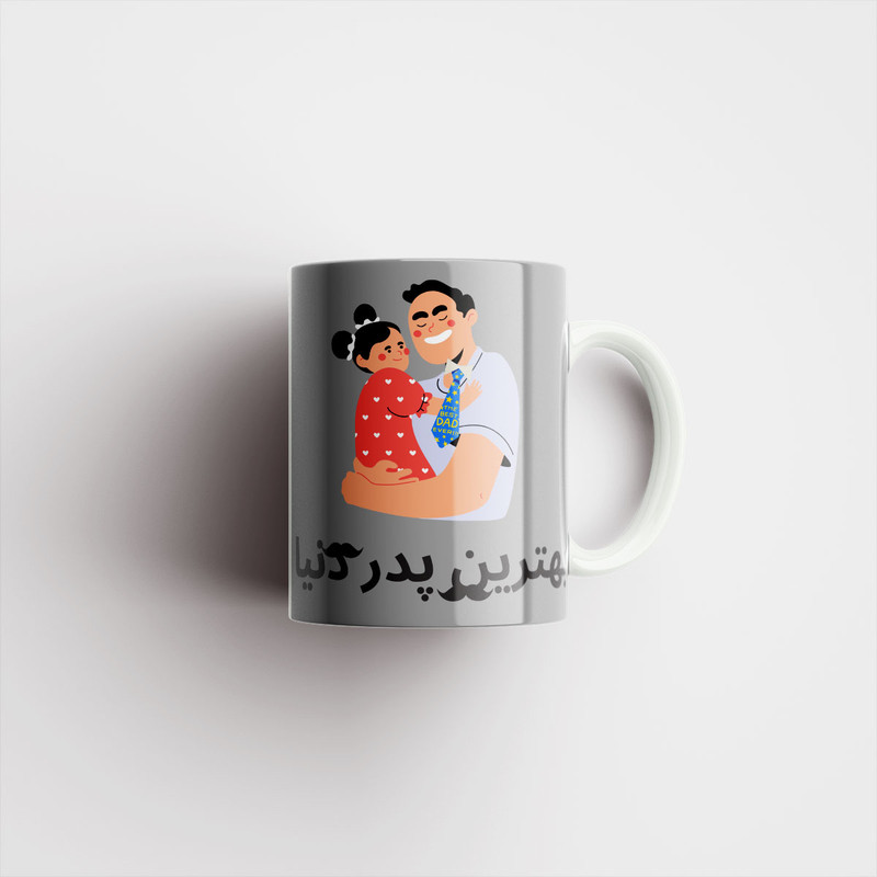 فاکس شاپ ماگ مدل بهترین پدر دنیا کد 537