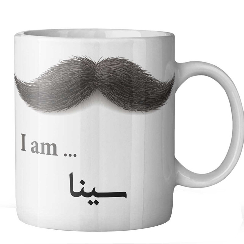 فاکس شاپ ماگ ماگستان مدل سینا