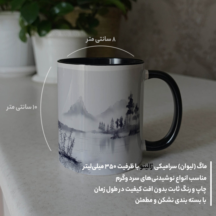 فاکس شاپ ماگ ژالینو طرح نقاشی هنری کوه کد 001