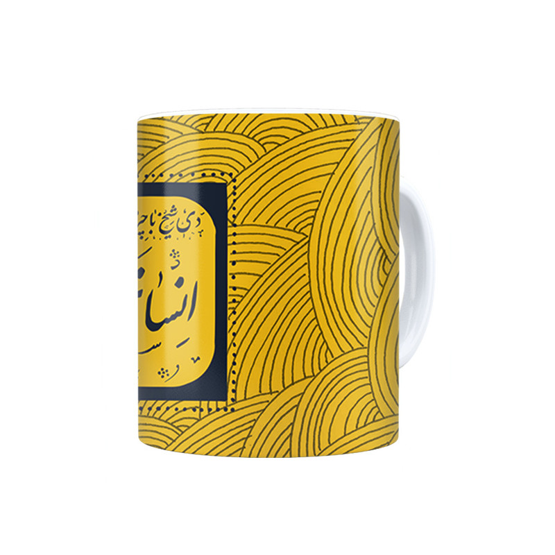 فاکس شاپ ماگ ترمه طراحان ایده مدل انسانم آرزوست 2 کد trm125
