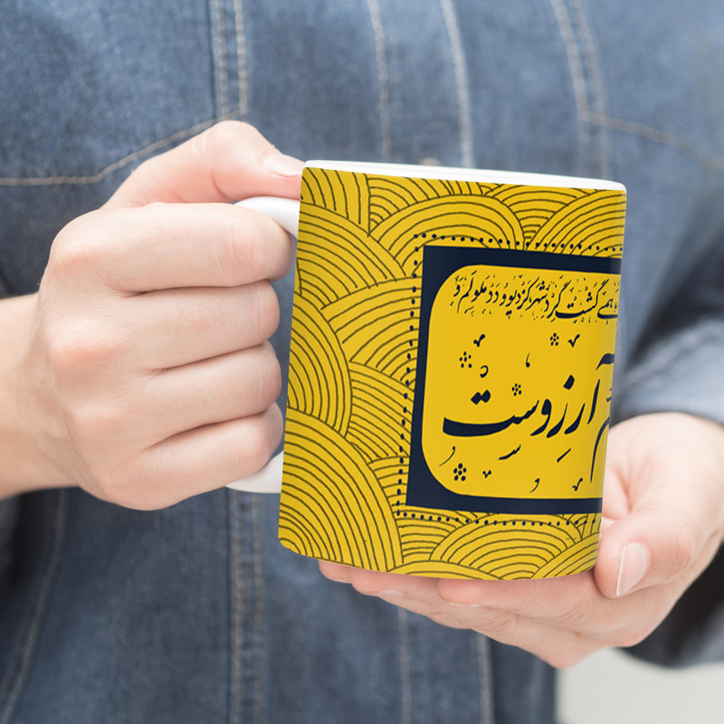فاکس شاپ ماگ ترمه طراحان ایده مدل انسانم آرزوست 2 کد trm125