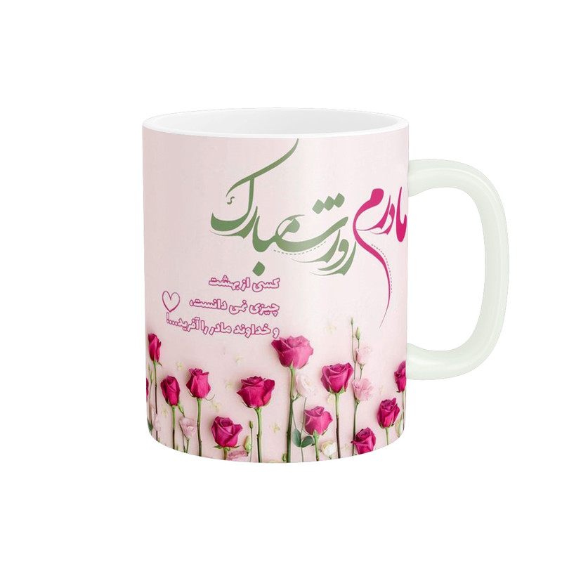 فاکس شاپ ماگ طرح تبریک روز مادر کد y-193