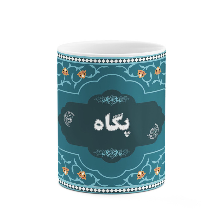 فاکس شاپ ماگ کاکتی طرح اسم پگاه کد mgn94446