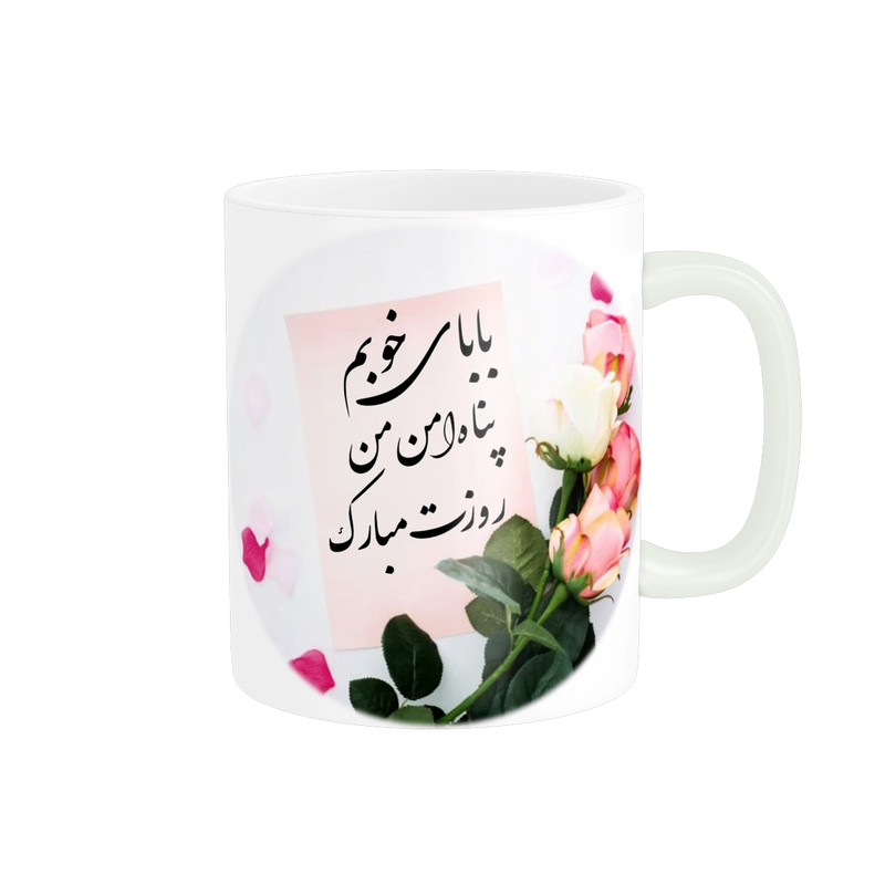فاکس شاپ ماگ طرح تبریک روز مرد کد y-198