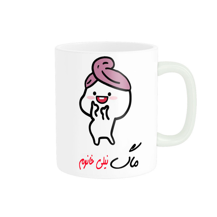 فاکس شاپ ماگ ناریکو طرح لیوان شخصی مدل اسم نیلی کد 013175