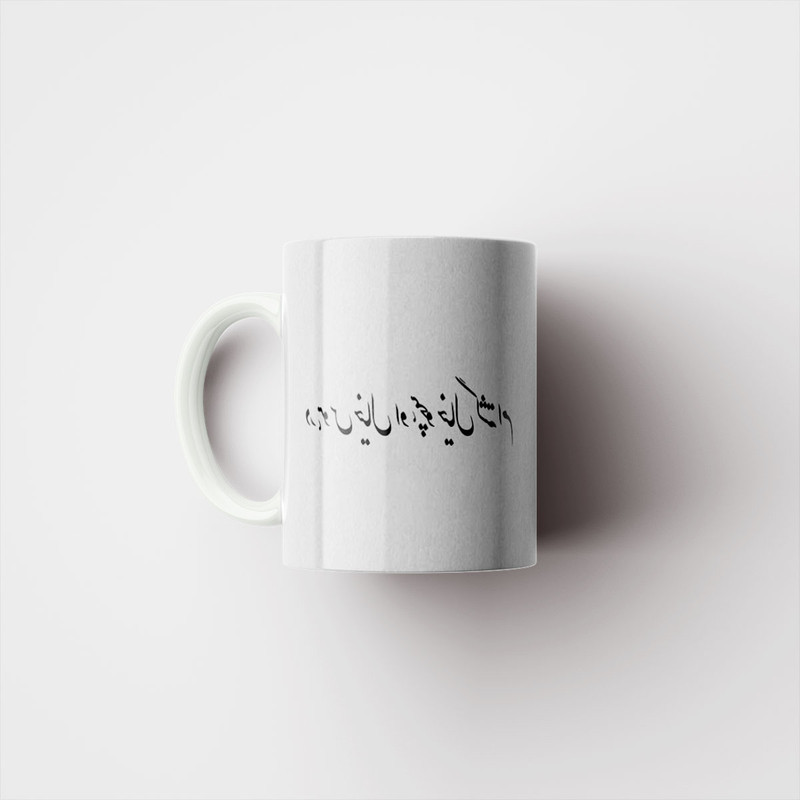 فاکس شاپ ماگ پادآفرین مدل دلنوشته کد 52