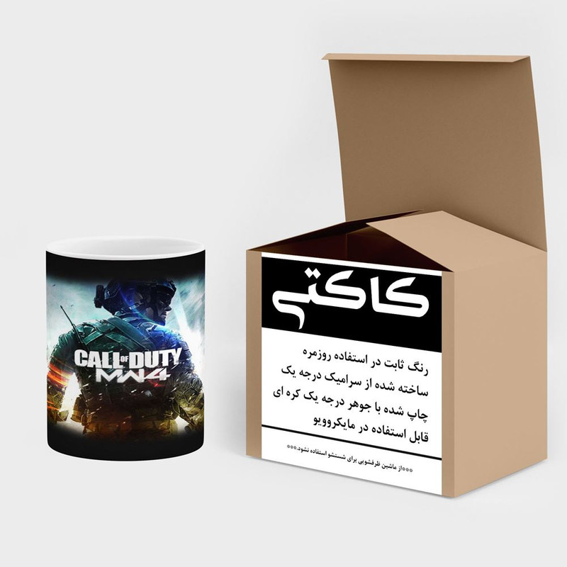 فاکس شاپ ماگ کاکتی مدل بازی Call Of Duty 4 Modern Warfare کد mgh27827