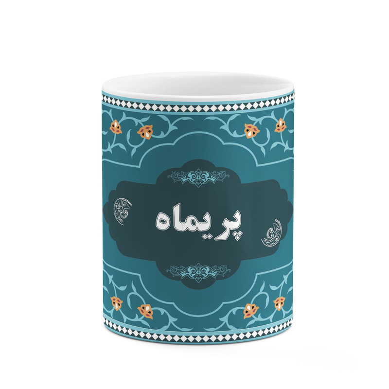 فاکس شاپ ماگ کاکتی طرح اسم پریماه کد mgn94373