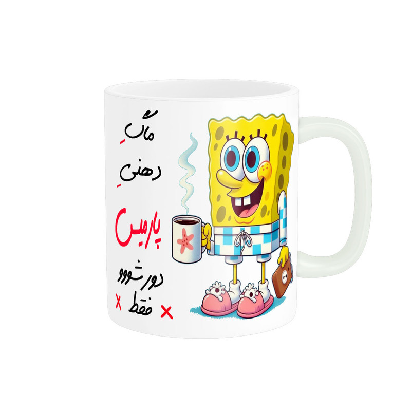 فاکس شاپ  ماگ ناریکو مدل لیوان شخصی طرح اسم پارمیس کد 013695