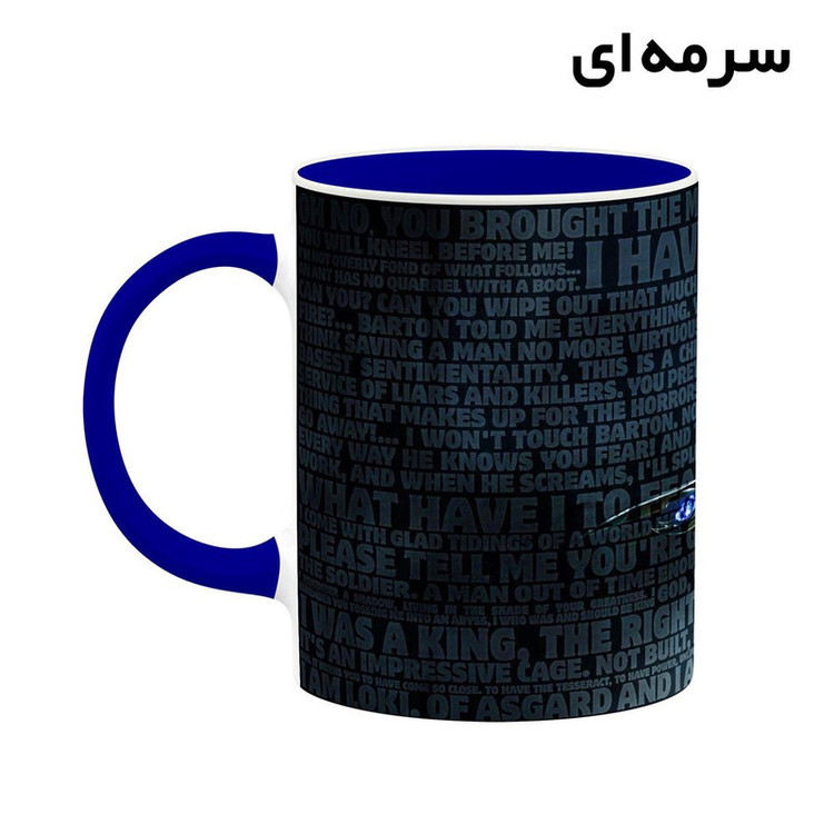 فاکس شاپ ماگ کاکتی مدل لوکی Loki کد mgh39364