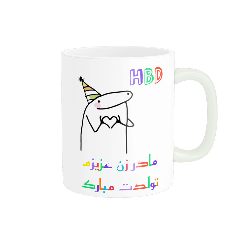 فاکس شاپ ماگ ناریکو طرح تولدت مبارک مادر زن کد a062