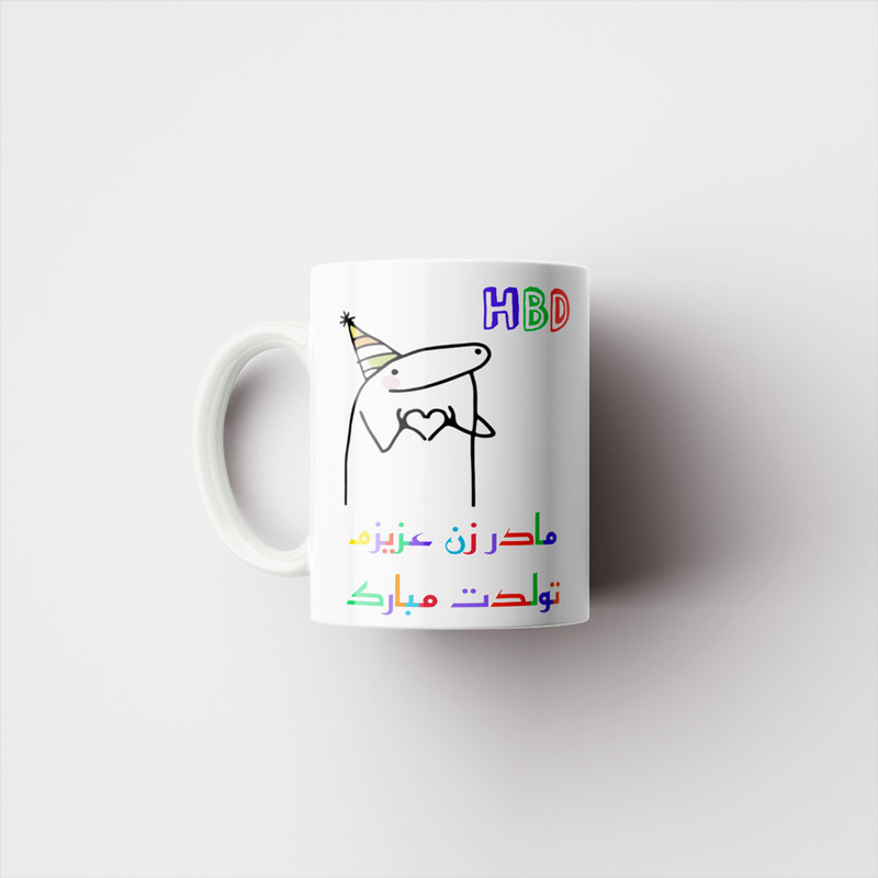 فاکس شاپ ماگ ناریکو طرح تولدت مبارک مادر زن کد a062