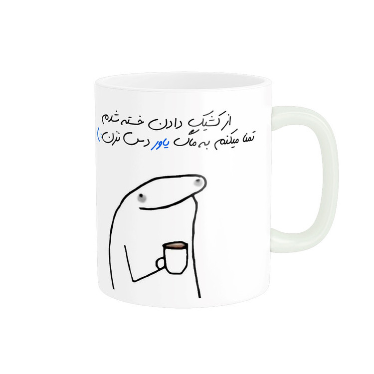 فاکس شاپ ماگ مدل شخصی یاور کد 1107