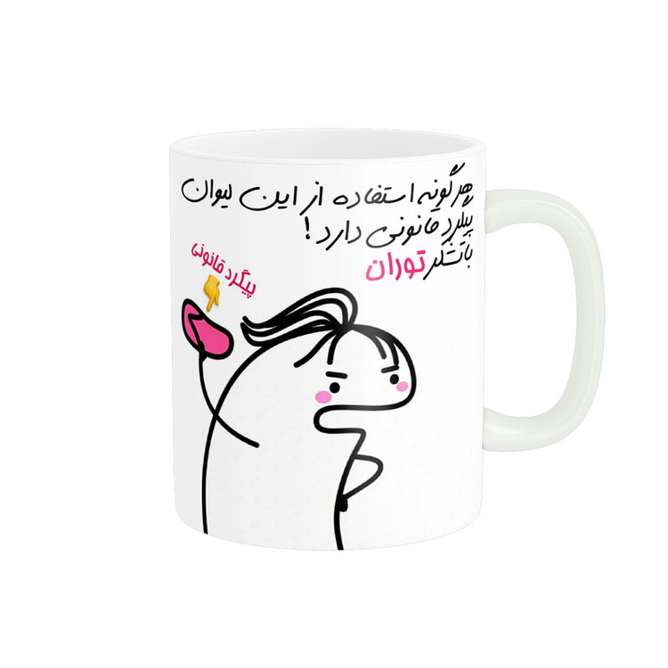 فاکس شاپ ماگ راسای مدل پیگرد قانونی اسم توران