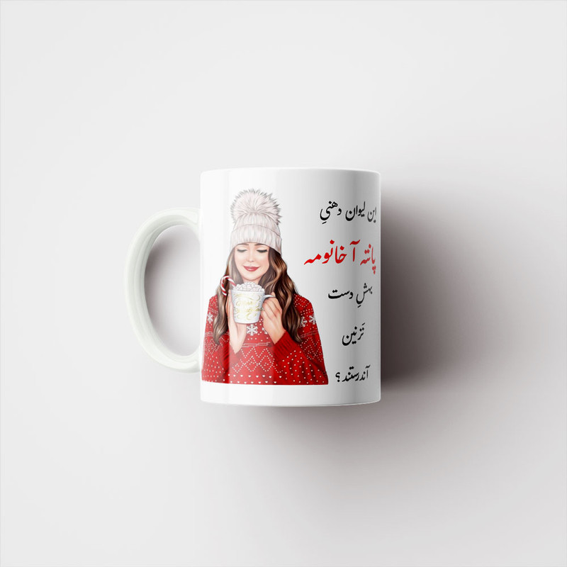 فاکس شاپ ماگ ناریکو طرح اسم شخصی مدل پانته آ کد 02905
