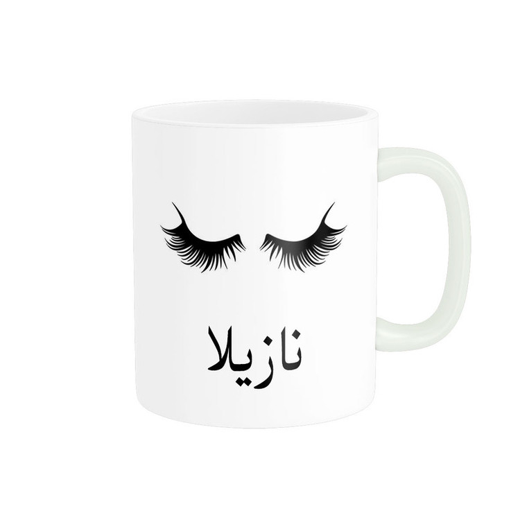 فاکس شاپ ماگ ناریکو مدل لیوان شخصی طرح اسم نازیلا کد 014124